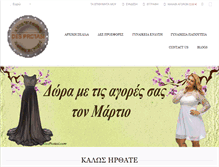 Tablet Screenshot of desprotasi.com